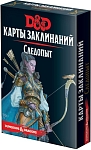 (EU) Настольная игра Hobby World Dungeons & Dragons. Карты заклинаний: Следопыт (доп)
