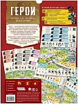 (EU) Настольная игра Hobby World Герои