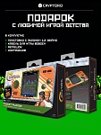 Аркадная игровая ретро приставка консоль My Arcade Contra Pocket Player от Cryptoro