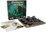 (EU) Настольная игра Hobby World Особняки безумия. Вторая редакция: Путь змеи (доп)