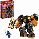 (EU) Конструктор LEGO Ninjago Элементальный земной робот Коула (71806)