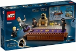 (EU) Конструктор LEGO Harry Potter Замок Хогвартс: Дуэльный клуб (76441)