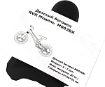 Детский беговел RiverToys (М002БХ) (желтый)