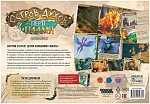(EU) Настольная игра Hobby World Остров духов: Перо и пламя (доп)