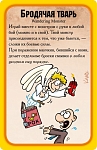 (EU) Настольная игра Hobby World Манчкин Апокалипсис