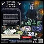 (EU) Настольная игра Hobby World Непостижимое: Кошмары из пучины (доп)