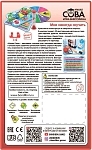 (EU) Настольная игра Bondibon Игра-викторина Умная Сова «Мне некогда скучать»