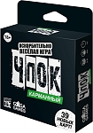 (EU) Настольная игра GaGa Games Чпок Карманный
