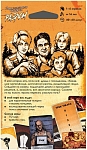 (EU) Настольная игра Hobby World Параллельные истории: Разлом