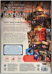 (EU) Настольная игра Hobby World Древний ужас. Разрушенные города (доп)