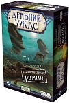 (EU) Настольная игра Hobby World Древний Ужас. Таинственные Руины (доп)