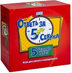Настольная игра Hobby World Ответь за 5 секунд (2018) (MAG117332)
