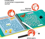(EU) Настольная игра Bondibon Мини-игры с карточками и маркером «Лабиринты»