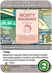(EU) Настоьная игра Hobby World Рик и Морти: Близкие риконтакты риковой степени