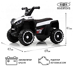 Детский электроквадроцикл RiverToys K004PX белый