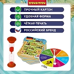 (EU) Настольная игра Bondibon Игра-викторина Умная Сова «Страны мира»