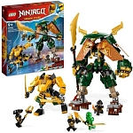 (EU) Конструктор LEGO Ninjago Роботы команды ниндзя Ллойда и Арин (71794)