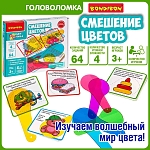 (EU) Настольная игра Bondibon Смешение цветов