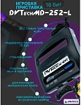 Игровая приставка 16-бит DVTech MD lit 252 игры