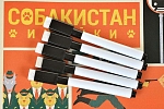 (EU) Настольная игра Hobby World Собакистан: Ищейки