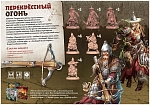 (EU) Настольная игра Hobby World Зомбицид: Белая смерть. Перекрестный огонь (доп)