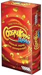 (EU) Настольная игра Hobby World Соображарий Два!!