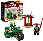 (EU) Конструктор LEGO Ninjago Мотоцикл Ллойда-ниндзя (71788)