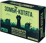 (EU) Настольная игра Hobby World Зомби-котята
