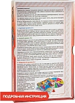 (EU) Настольная игра Bondibon Игра-викторина Умная Сова «Любимые сказки 4»