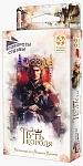 (EU) Настольная игра Стиль жизни Повороты судьбы: Путь короля