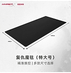 (EU) Коврик для мыши игровой HyperX Revenge 360 мм x 300 мм