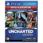 Игра Uncharted: The Nathan Drake Collection (PS4, русские субтитры)