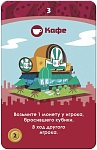 (EU) Настольная игра Hobby World Мачи Коро