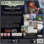 (EU) Настоьная игра Hobby World Ужас Аркхэма. Карточная игра: Пожиратели снов. Сыщики (доп)