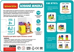 (EU) Настольная игра Bondibon Ловкий мишка