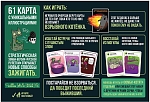 (EU) Настольная игра Hobby World Зомби-котята