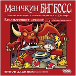 (EU) Настольная игра Hobby World Манчкин: Биг Босс