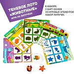 (EU) Настольная игра Bondibon Теневое лото «Животные»