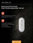Диктофон с искусственным интеллектом ChatGPT AI Plaud NotePin S Silver