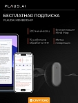 Диктофон с искусственным интеллектом ChatGPT AI Plaud NotePin Cosmic Grey