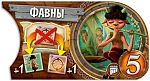 (EU) Настольная игра Hobby World Маленький мир. Коллекция дополнений №2 (доп)