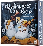 (EU) Настольная игра Стиль жизни Коварный волк и пропавшая нота