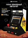 Аркадная игровая ретро приставка консоль My Arcade Atari Nano Player Pro