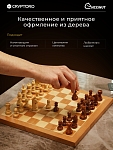Шахматы Chessnut Air+ с искусственным интеллектом