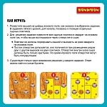 (EU) Настольная игра Bondibon Магнитная игра для путешествий «Сырные лазейки»