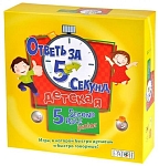 Настольная игра Magellan Ответь за 5 секунд: Детская (2022)(MAG119867)