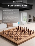 Механические шахматы с искусственным интеллектом ИИ которые двигаются сами Phantom Chess Chessboard Wireless Minimal Maple Set