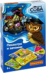 (EU) Настольная игра Bondibon Игра-викторина Умная Сова «Посмотри и запомни»