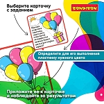 (EU) Настольная игра Bondibon Смешение цветов