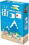 (EU) Настольная игра Hobby World Мачи Коро